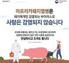 질병관리본부