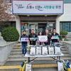 포천시 해병대전우회, 이웃사랑 담은 쌀 기탁