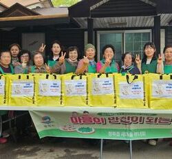 평택 청북읍 새마을부녀회 ‘사랑담은 밑반찬’ 나눔