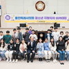 용인특례시의회 청소년 지방자치아카데미, 어정초등학교 참여