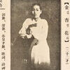 6월에는 수원 출신 독립운동가들을 꼭 기억하세요!