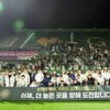 김포FC, 부천FC 1995와 홈 경기 최종전에서0대 1로 마무리