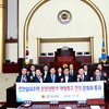 10년 민간임대주택분양전환가격 개정 본회의 통과