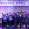 장현국 의장, 미얀마 학생들과 ‘미얀마의 봄’ 행사 개최