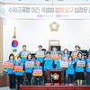 화성시의회, 수원군공항 이전 특별법 철회 요구 입장문 발표