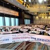 현장을 잇다! 감염병 안전을 더하다…인천시 연찬회 열려