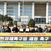 경기도, 국회에 평화(통일)경제특구법 조속 제정 건의