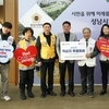 성남시의회, 2026년 적십자 특별회비 전달