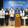 경기도의회 여성의원협의회.‘공군 중사 사건 철저한 진상조사 촉구’