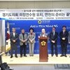 김덕현 연천군수, “경기도의회 의정연수원 연천에 설립해야”
