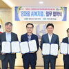 부천시, AI로 앞서간다…복지·문화·산업 분야 혁신 주도