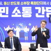 김동연 지사 