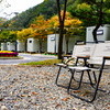 청량산 수원캠핑장 개장, 대도시-소멸위기지역 상생모델  