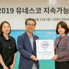 경기북부어린이박물관 프로그램, 유네스코 지속가능발전교육 인증 획득