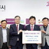  광주시로 이어지는 이웃돕기 현물 기탁