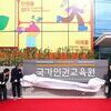  국가인권교육원 문 열어...“용인특례시 인권 교육 허브 도약”