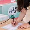 용인특례시, 시민의 시정 참여 소통 창구 ‘조아용 톡톡함(talk! talk!)’ 설치