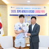  부천 출신 최태호, 세계주니어트랙서 금2·은1 획득  
