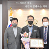 파주시의회 1월 칭찬공무원‘도시계획과 오진호 팀장’선정