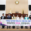  연천군의회, 제296회 임시회 개회...폭염·시각장애·화재 대피 등 16건 안건 임시회 심의