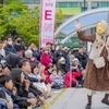 거리에서 만나는 세계의 예술, 제22회 안산국제거리극축제 5월 1일 개막