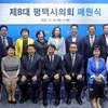제8대 평택시의회 폐원식 개최... 4년 임기 마무리