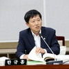수원시의회 한규흠 의원 , “수원시 개인택시운송사업의 양도 및 상속에 관한 조례안” 대표 발의