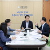  광명시의회, 제285회 제1차 정례회 대비 사전회의 개최