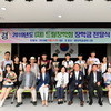 양평군 (재)드림장학회, ‘제12회 장학금’ 전달식