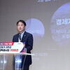  이동환 시장, ‘산업이 이끄는 도시로의 전환’G-노믹스 5개년 계획 발표