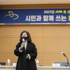 화성시의회, ‘2023년 읍면동 찾아가는 시민과의 대화’ 