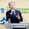함께 웃는 계양, 일과 가정이 조화로운 행복도시 계양