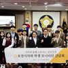 포천시의회, 학생 모니터단 활동결과 보고회 개최