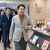 의정부시, 주민센터,공공복합청사에서 주민과 소통하는 개방 행정