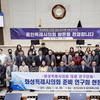의원연구단체 화성특례시의회 준비 연구회,용인특례시의회 벤치마킹 방문