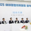  여야 손 맞잡은 경기도, 협치위원회 통해 도정 현안 돌파구 찾는다