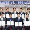  '고교학점제 운영지원 위한 업무협약' 체결