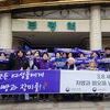 부평구청소년성문화센터, ‘세계 여성의 날’기념 거리행진 캠페인