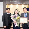  파주시의회 2월 칭찬공무원‘자치협력과 박지혜 주무관’선정