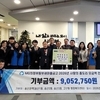 의정부 송산3동, 의정부동부새마을금고‘사랑의 좀도리’ 성금으로 이웃사랑 실천