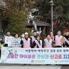 중구, 2026년까지 빈틈없는 아동 보호 체계 구축에 '총력'...종합 추진 계획 발표