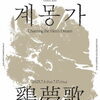 양주시립미술창작스튜디오, 입주작가 김도희 개인전 개최
