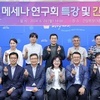 평택시의회 ‘메세나 연구회’ 특강 및 간담회 