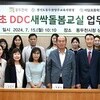 동두천 교육발전특구, 민선 8기 혁신이 만든 교육 르네상스