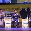 광명시, 시민주권 실현 자치분권 로드맵 완성  