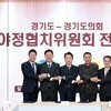 경기도-도의회, 4천억 협치예산 반영 합의...지역경제·교통 복지 등 5대 분야  