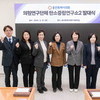 용인특례시의회 의원연구단체 탄소중립연구소Ⅱ, 발대식 