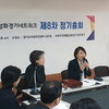 “도민의 삶을 바꾸는 사회적경제를 구현해야”