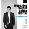 정 욱 클래식기타 독주회,스트링 스펙트럼(String Spectrum)