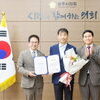  광주시의회, 4월 칭찬공무원에 기업지원과 석태훈 팀장 선정